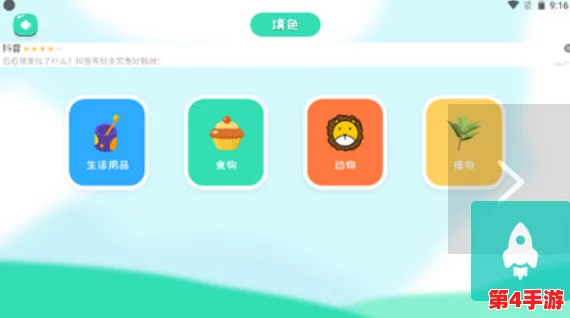 色的天堂APP：为用户提供丰富多彩的视觉体验，开启你的艺术之旅，尽享创意与灵感的无限可能
