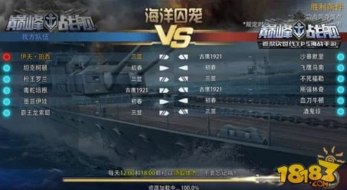 战争雷霆：深度对比，哪款炮弹性能卓越更适战场需求？