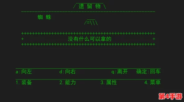 详尽指南：燕云十六声游戏内'前程万里'任务全流程图文并茂探索之旅