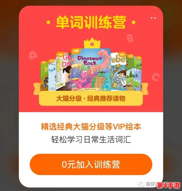 gogogo是免费的，用户评价：使用体验极佳，功能丰富，让我轻松享受各种服务！