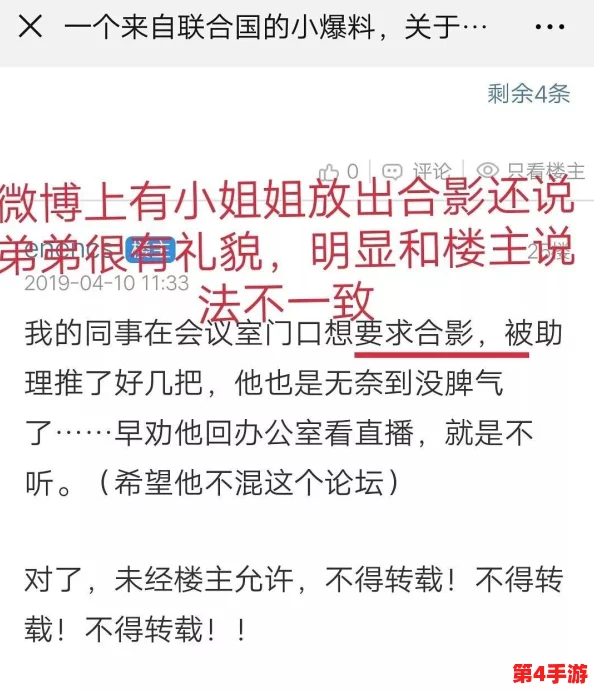 (17c黑料) 独家爆料：正能量与争议交织的背后故事