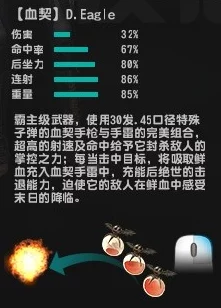 全面对比：反恐精英中红蓝锤子性能、手感与战术适用性，哪款更适合你的战斗风格？
