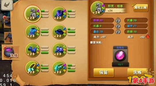 《光遇》姆明季探险指南：任务二详尽攻略，携手姆明家族共赴奇幻之旅
