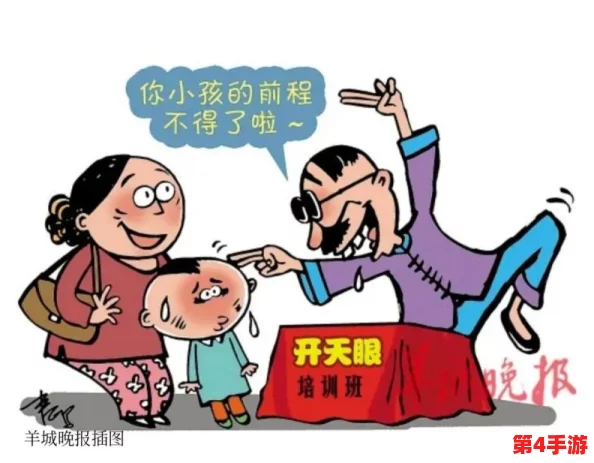国内稀缺呦XXX引发关注，专家呼吁加强保护与合理利用资源的紧迫性