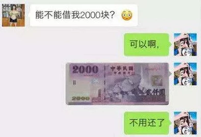 怎么扣女朋友的币？教你几招轻松搞定她的钱包，增进感情又不伤和气！