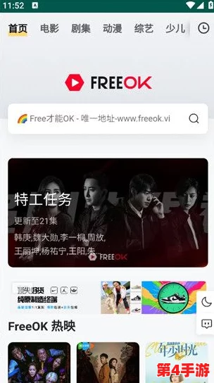 free性满足HD性Bww：探讨现代社会中人们对自由与性的追求及其影响
