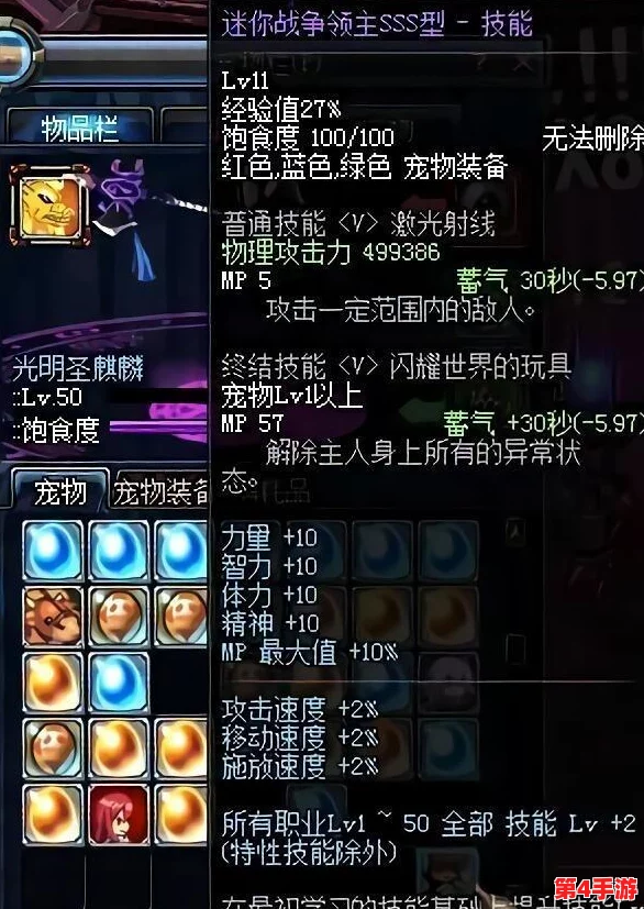 DNF游戏中，探寻最值钱的领主卡片：稀有属性与市场需求共铸价值巅峰