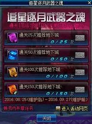DNF游戏中，探寻最值钱的领主卡片：稀有属性与市场需求共铸价值巅峰