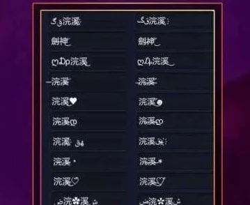 精选王者荣耀女生专属超甜ID合集，打造你的独特魅力游戏昵称大全