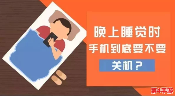 100种晚上禁用：了解这些习惯如何影响你的睡眠质量与健康，助你改善夜间生活方式
