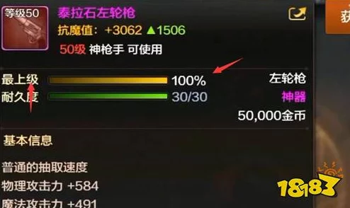 掌握DNF手游：高效利用装备品级调整箱，精准提升角色战斗力指南