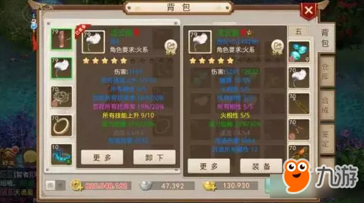 碧蓝档案:打造顶尖策略,高效队伍搭配指南与实战应用解析 碧蓝档案:打造顶尖策略,高效队伍搭配指南与实战应用解析