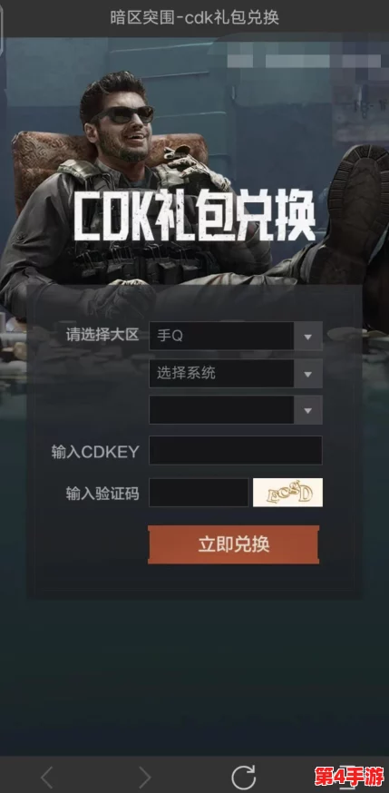 暗区突围：揭秘游戏内最贵物品排行，哪些宝藏让你一夜暴富？