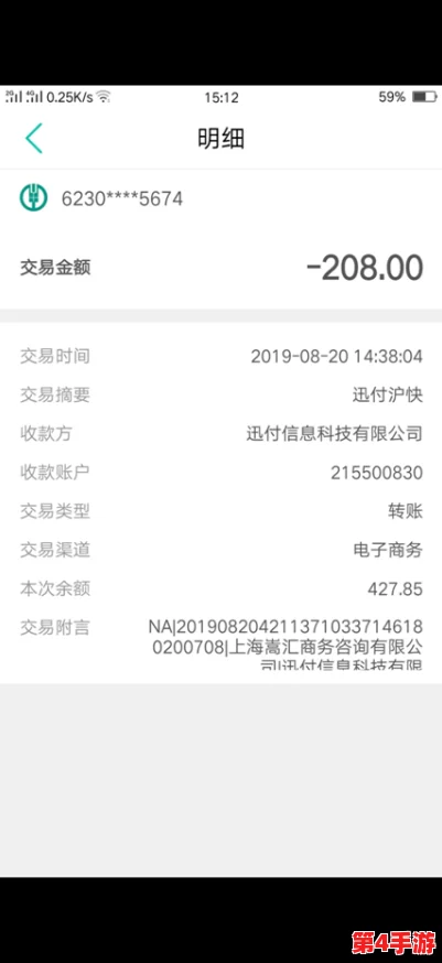 100款禁用黄台软件APP免费，用户需警惕潜在安全风险与法律后果