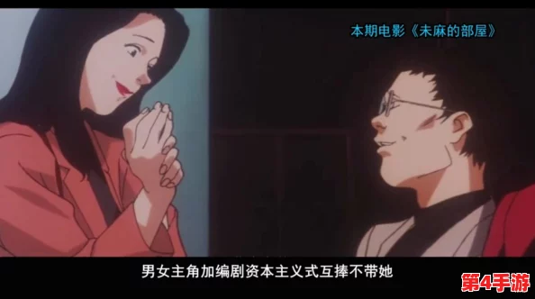 涩涩屋铜铜铜铜铜：一场关于创意与艺术的奇妙碰撞，带你领略不一样的文化体验与视觉盛宴