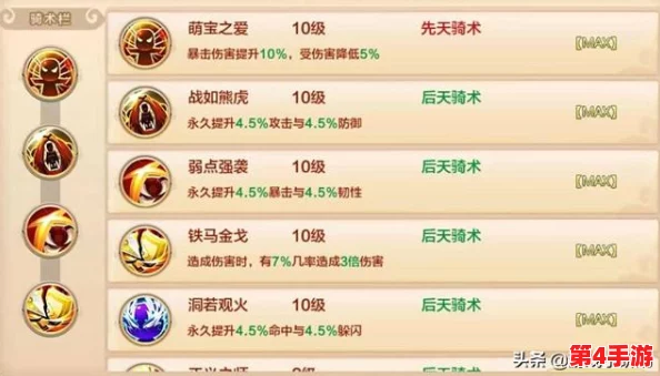 热血江湖手游深度对决：枪客与剑客，谁才是武林之巅的至尊强者？