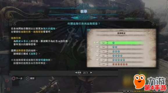 怪物猎人PC版:探索语音交流快捷键,掌握游戏内即时沟通方法 怪物猎人PC版:探索语音交流快捷键,掌握游戏内即时沟通方法