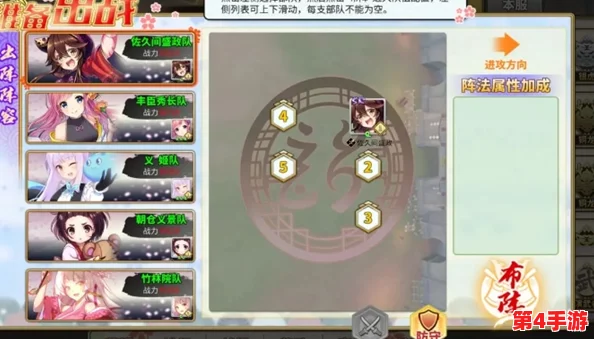 《时之幻想曲》天下演武全攻略:武林竞技场实战技巧与制胜策略深度剖析指南 《时之幻想曲》天下演武全攻略:武林竞技场实战技巧与制胜策略深度剖析指南