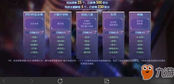 全面探索暗喻幻想：主线剧情全流程详细攻略与关键节点解析