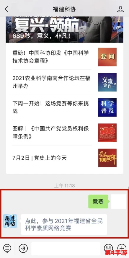 每日大赛com：全新赛事上线，百万奖金等你来挑战，快来参与赢取丰厚奖励！