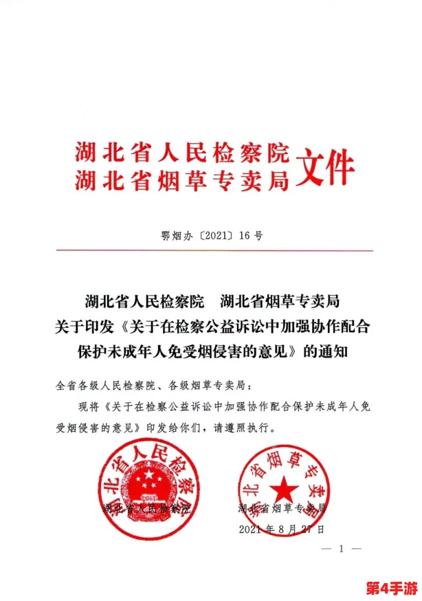 国产小u女发育末成年，青春期的成长与挑战引发社会关注与讨论