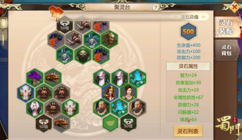 命运圣契战力飞跃攻略：解锁强化技巧，打造无敌战斗阵容的秘诀