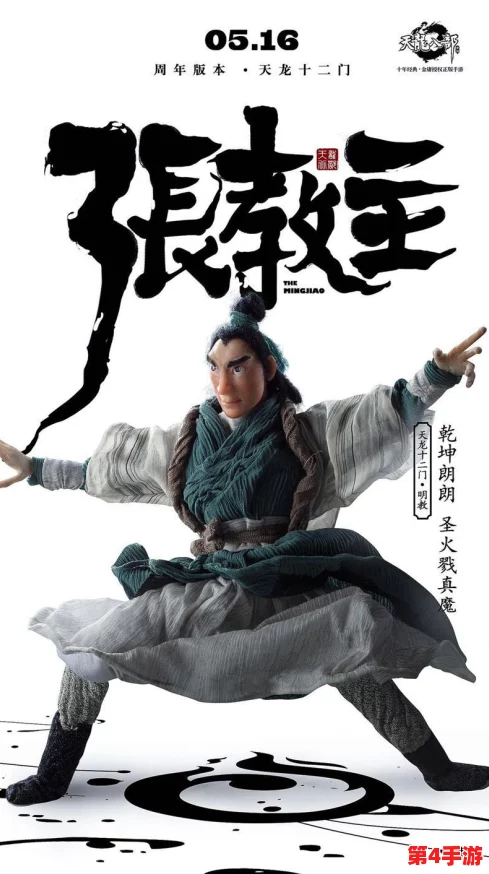 《天龙八部》中,哪个门派武功卓绝、独步江湖?全面对比见真章! 《天龙八部》中,哪个门派武功卓绝、独步江湖?全面对比见真章!
