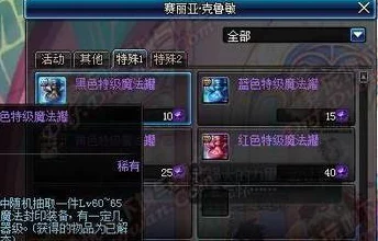《地下城与勇士》中,高效收集陨石材料最佳地图攻略分享 《地下城与勇士》中,高效收集陨石材料最佳地图攻略分享