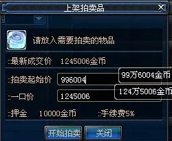 《地下城与勇士》高效刷金币策略：揭秘哪张地图收益最丰厚，助你快速积累财富！