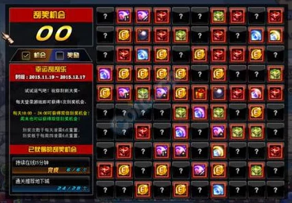 《地下城与勇士》高效刷金币策略:揭秘哪张地图收益最丰厚,助你快速积累财富! 《地下城与勇士》高效刷金币策略:揭秘哪张地图收益最丰厚,助你快速积累财富!