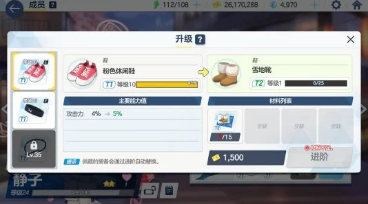 碧蓝档案：高效利用多余角色碎片，解锁隐藏战力提升策略