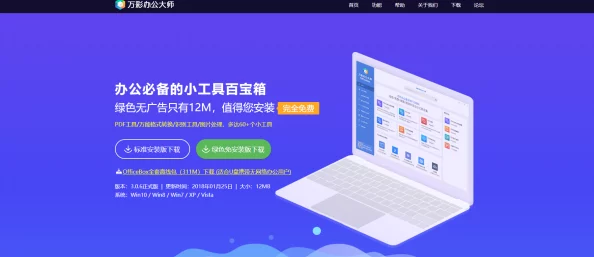 9 1免费版视频下载软件有哪些?推荐几款实用且功能强大的工具,助你轻松获取喜欢的视频内容 9 1免费版视频下载软件有哪些?推荐几款实用且功能强大的工具,助你轻松获取喜欢的视频内容
