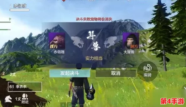 《妄想山海》游戏攻略：精准定位赤翎雕出没地，高效捕捉技巧全解析