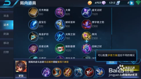 探索王者荣耀：揭秘哪个国服版本游戏体验最为畅快淋漓！