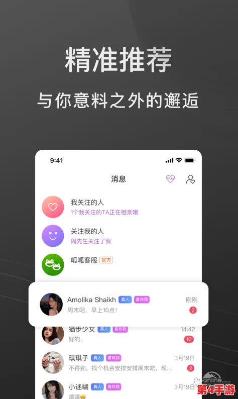 呱呱爆料首页官网：最新动态与精彩内容尽在这里，欢迎访问获取更多信息和独家内幕！