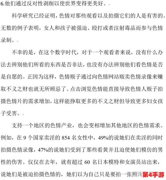 看国产黄色片：揭示其背后的文化现象与社会影响，探讨观众心理及产业发展趋势