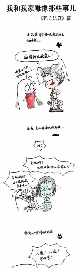 羞羞漫画爽歪歪：畅享幽默与创意的完美结合，带你领略不一样的漫画世界！