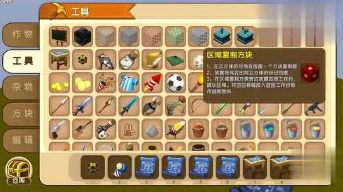 掌握迷你世界测距仪：详细步骤教你精准测量距离，提升游戏构建效率