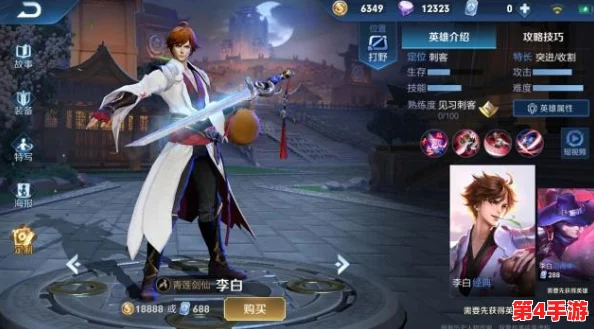 古剑奇谭：刺客与射手职业强度对比，谁能在战场中更胜一筹？