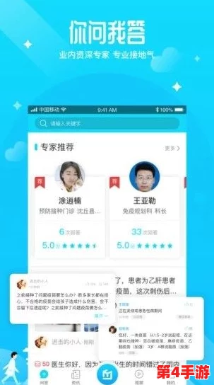导管软件免费下载app：用户评价如何？使用体验与功能分析，值得一试的应用推荐！