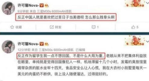 吃瓜网51爆料yandex翰林府，揭示其背后不为人知的秘密与真相，引发网友热议和关注