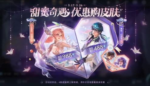王者荣耀海诺心动手记皮肤惊艳登场：技能特效重塑，记录每一刻荣耀之战的灵动笔触