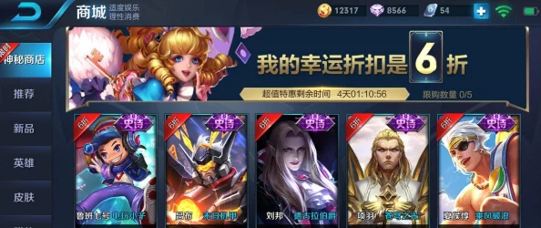 王者荣耀海诺心动手记皮肤惊艳登场：技能特效重塑，记录每一刻荣耀之战的灵动笔触