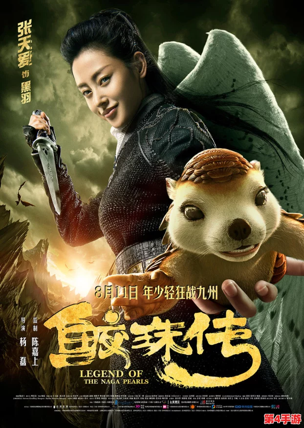 小马拉大车真人片子：探讨小角色如何在大环境中发挥重要作用的深刻寓意与现实启示