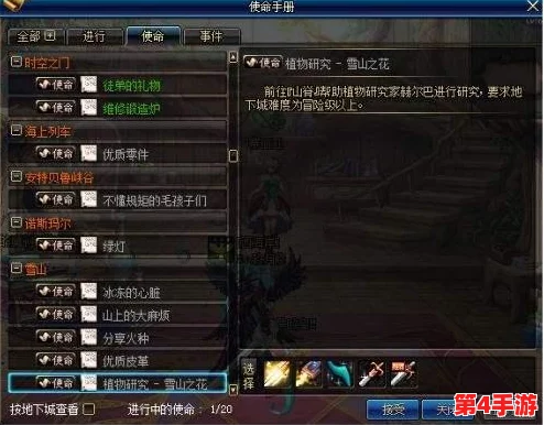 《地下城与勇士起源》中强韧亡灵结晶高效获取策略全攻略