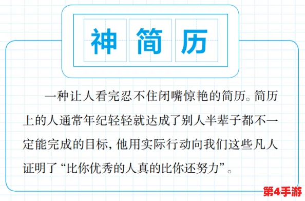 想要1V1式友谊：在这个快节奏的时代，如何建立深厚而真诚的人际关系？