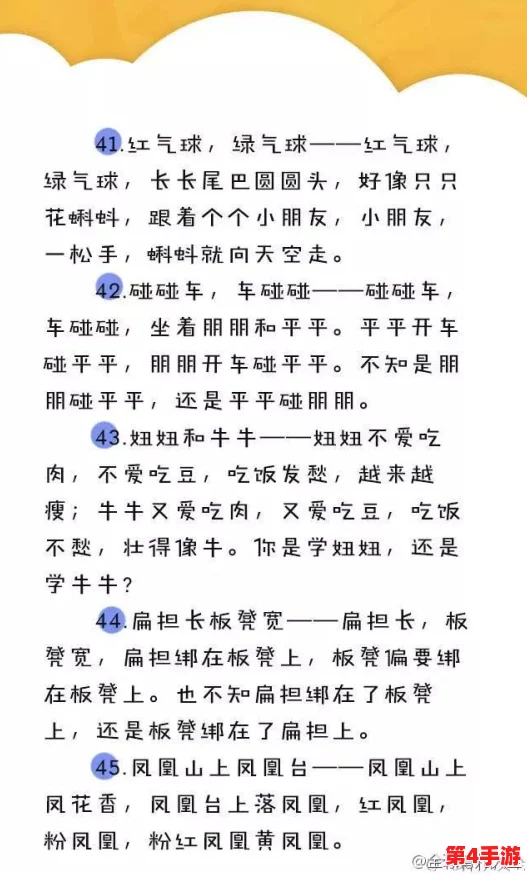 好大儿好大儿快喊爹是什么歌？这首歌的背后故事和创作灵感你知道吗？