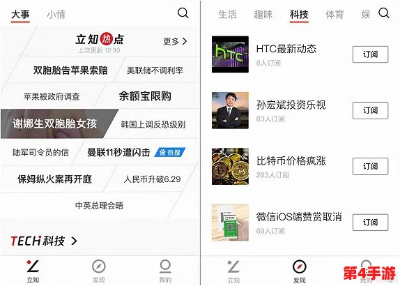 屌嗨软件：一款颠覆传统的社交应用，带你体验前所未有的互动乐趣与创新功能