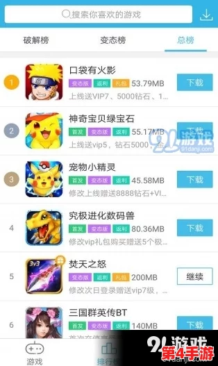 全面指南：如何高效获取天刀助手经验值，快速提升等级与权益享受