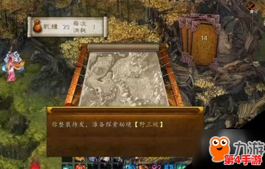 金庸群侠传手游：胡斐角色全面剖析，技能特效与缘分搭配深度指南图鉴